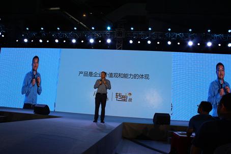 吴晓波恒洁,吴晓波谈恒洁