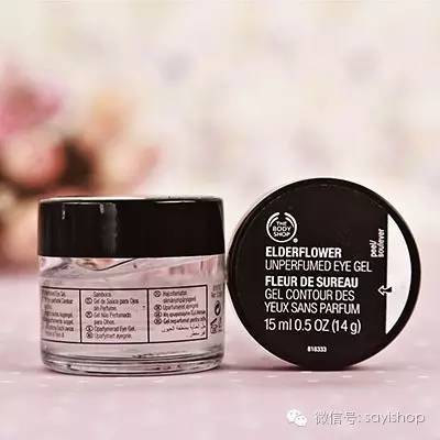 眼部效果比较好的产品,最近很火的眼部产品