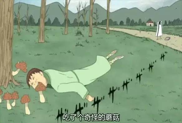 如果感到抑郁你就磕个菇！