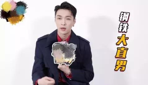 蔡徐坤张艺兴唇膏图片,朱正廷看蔡徐坤唇膏