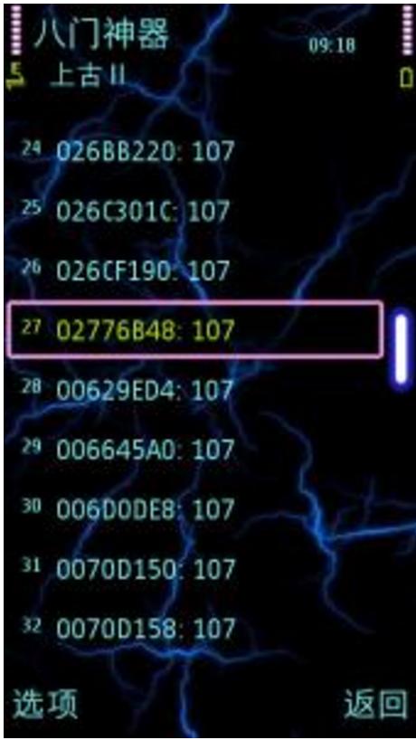 天网论坛,六年前关网的平台还开吗