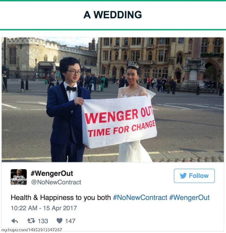 阿森纳温格,阿森纳和温格的故事