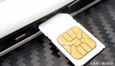 实名制的手机卡不注销有什么后果,已实名的手机卡不交费有什么后果