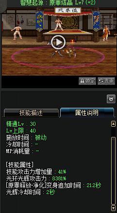 dnf四姨一觉自带装扮,dnf四姨命运的抉择攻略