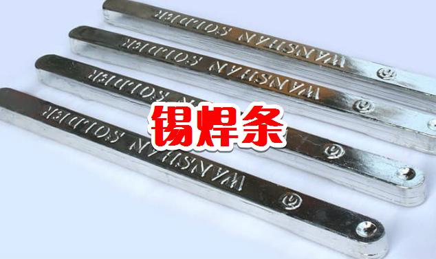 锡料废料,锡渣锡膏锡条回收哪个厂诚信