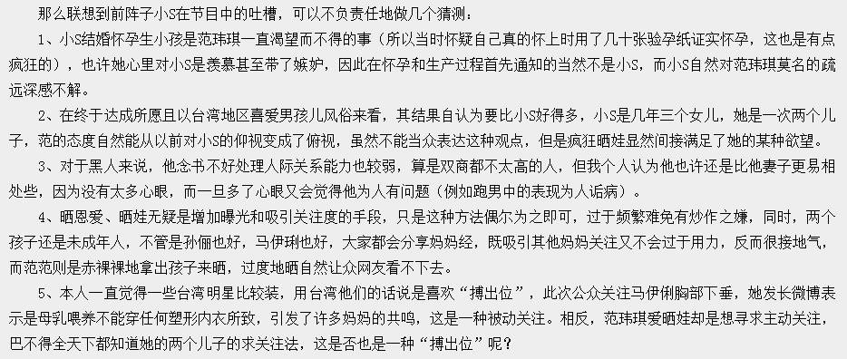 范玮琪最近怎么了,范玮琪为啥被网友嫌弃