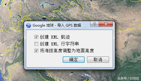 谷歌地球工具选项技巧,谷歌地球加载行者