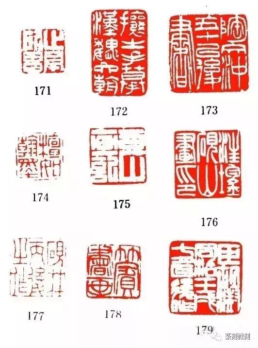 印文写人名吗,印文用什么字体