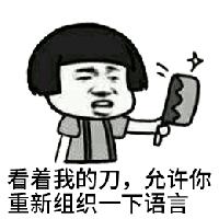 大学教师给你的印象如何？