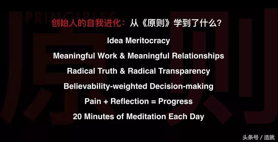 徐新谈刘强东有杀手的直觉,今日资本创始人徐新