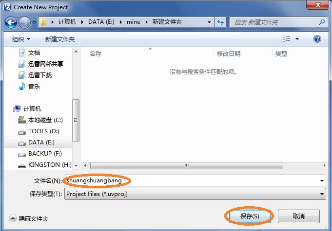 stc8g1k08单片机怎么写程序,单片机烧写程序过程