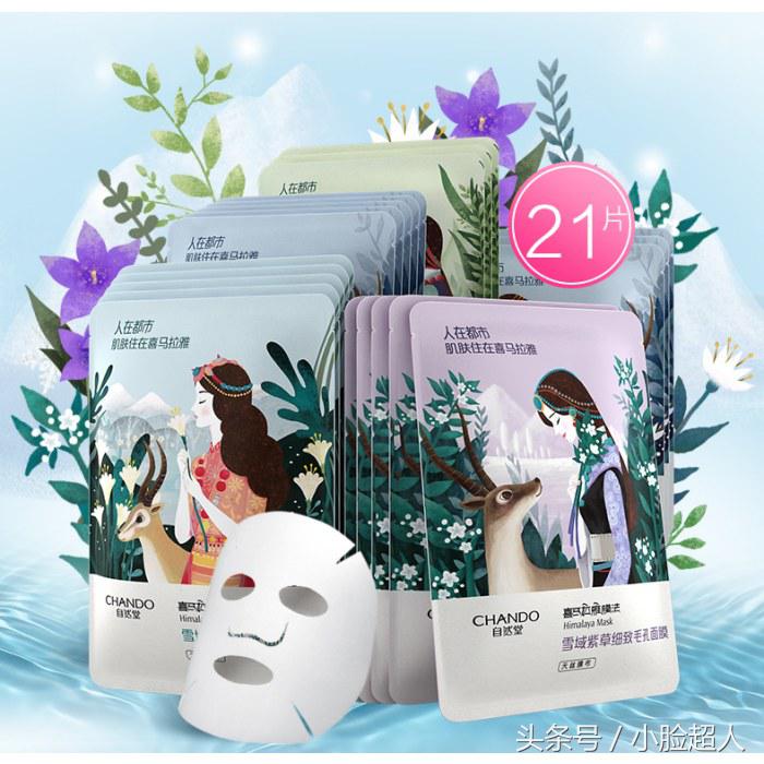 国产面膜真的不如进口货,实惠又好用的国货面膜