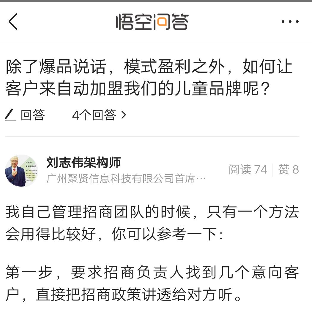 一家之言月入千元项目,一家之言短视频创业