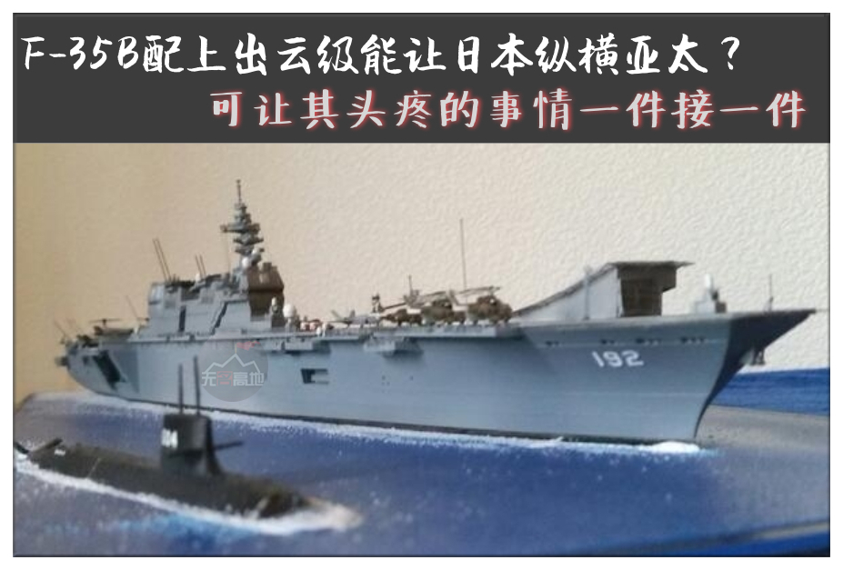 f-35b舰载战斗机,f-35b具备垂直起降吗