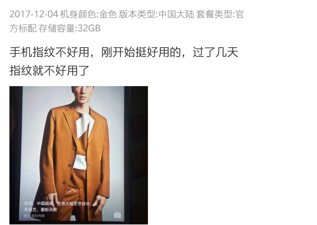 oppoa57手机什么梗,oppoa57手机问题