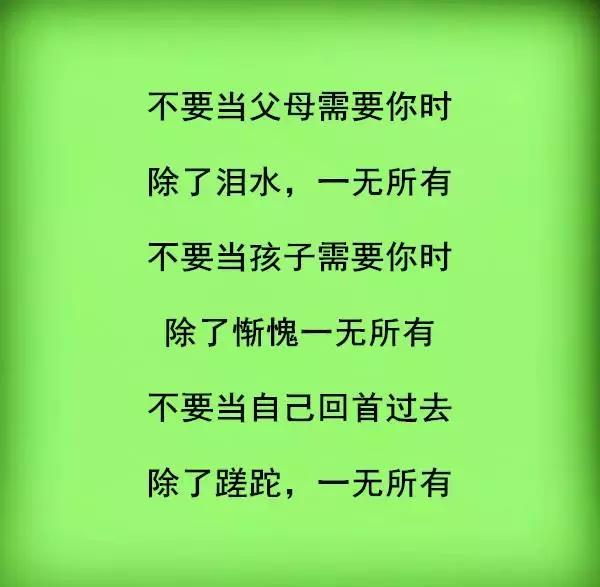 轻拂的春风捎带着吉祥，愿我的朋友2018，红红火火，幸福开怀！