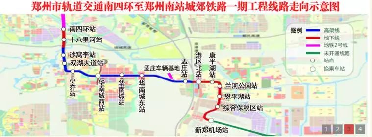 郑州地铁5号线票价怎么算的,最新郑州地铁城郊线运营时间