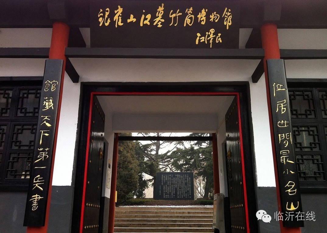 请不要听说临沂，请听临沂说......