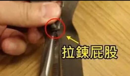 拉链坏掉了？教你轻松2分钟修好！傻瓜都能学会~