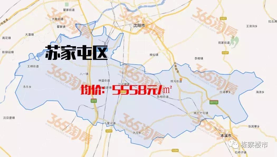 沈阳最新各区房价排名,你家房价涨了吗