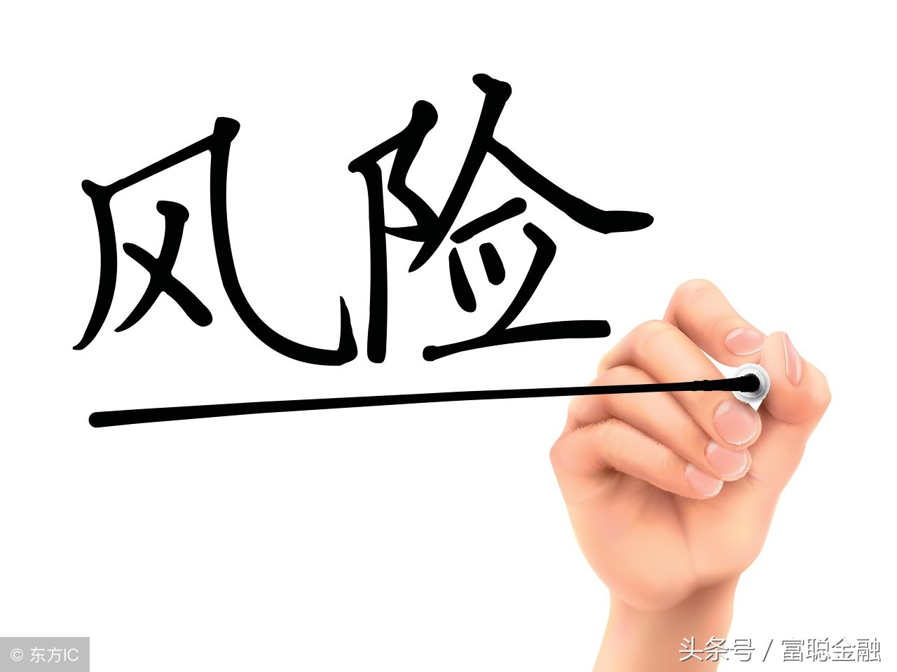 收益超过6%就相当危险了,收益6%的理财有风险吗