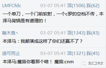 大巴黎惨败摩纳哥,大巴黎不敌尼斯