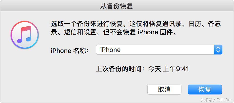 修复停用80年的iphone,如何拯救一台被停用47年的iphone