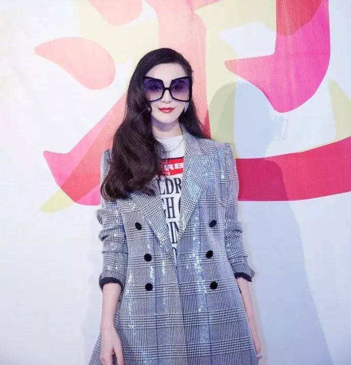 范冰冰美容仪产品发布会,范冰冰美容仪国货