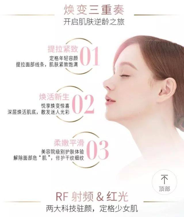 范冰冰美容仪产品发布会,范冰冰美容仪国货