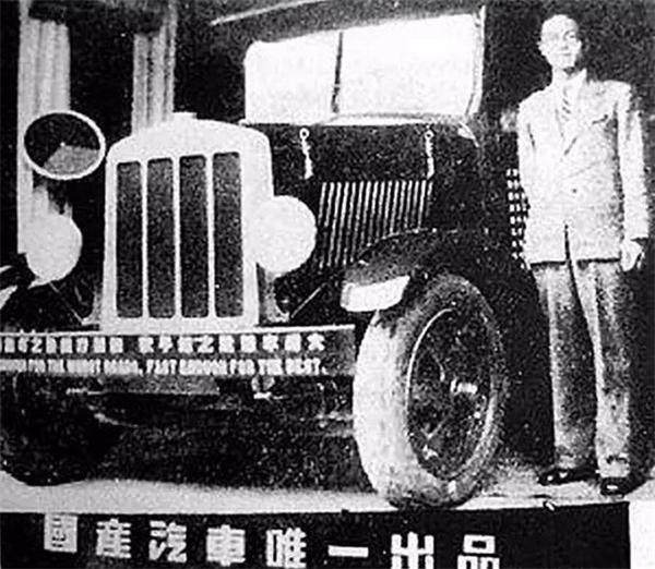 我们的汽车历史其实比丰田还早,丰田第一辆量产轿车叫什么