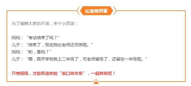 该打虫子的表现,该打虫了是什么意思