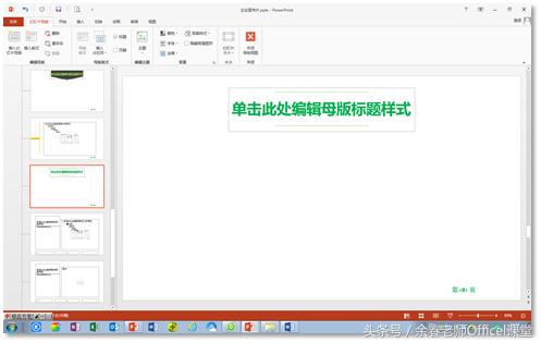ppt制作成宣传片,ppt简单制作企业宣传册