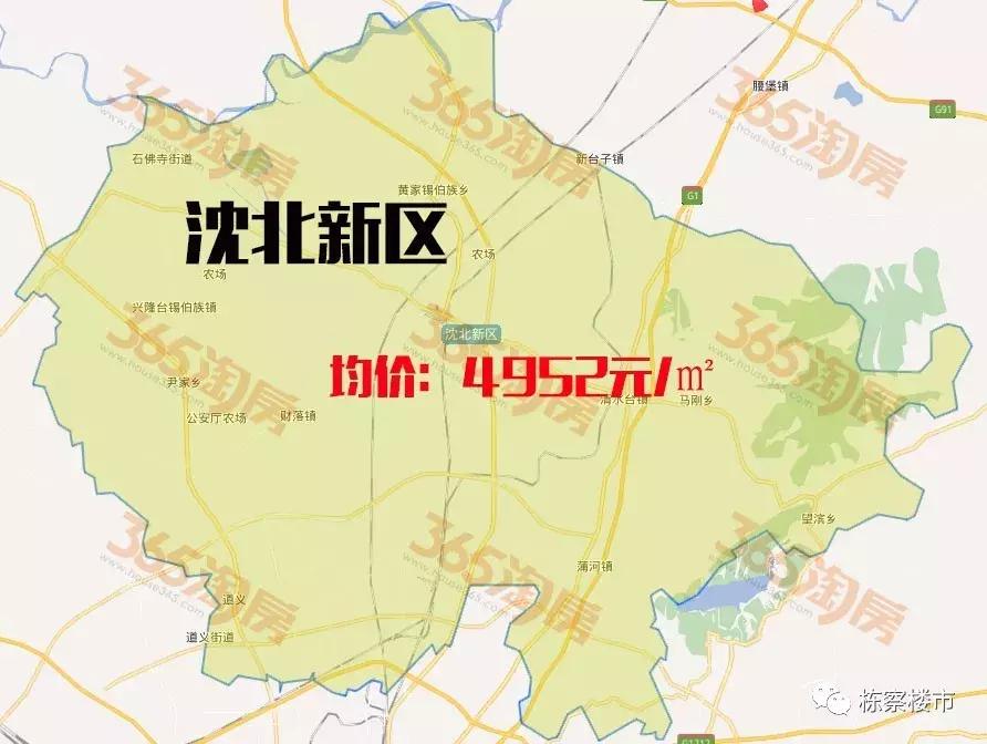 沈阳最新各区房价排名,你家房价涨了吗