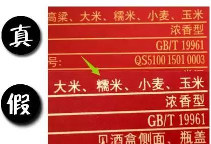 95钻石剑南春真假鉴别,如何鉴别单瓶剑南春真假