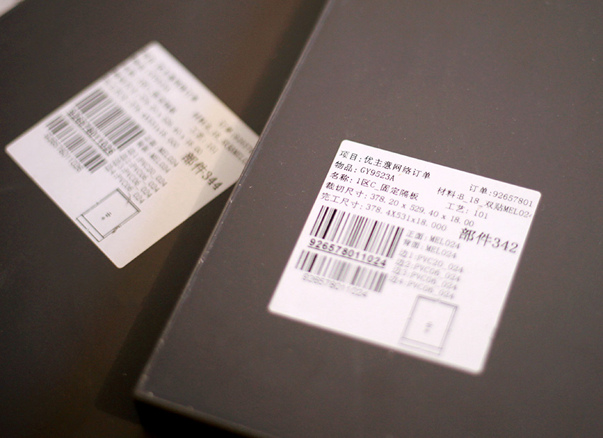 像逛淘宝一样买家具，优主意定制家具体验记