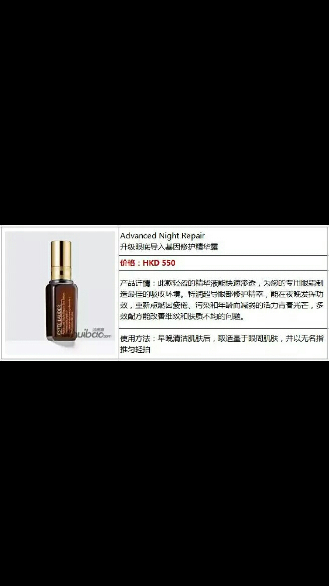 香港雅诗兰黛dw粉底液多少钱,香港雅诗兰黛专柜和dfs哪个好