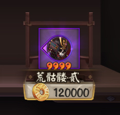 阴阳师首领御魂和普通御魂区别,普通御魂和首领御魂属性谁高