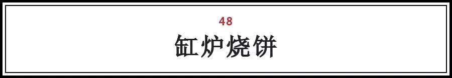 北京各地特色小吃排行榜前十名,北京特产小吃排名前十名