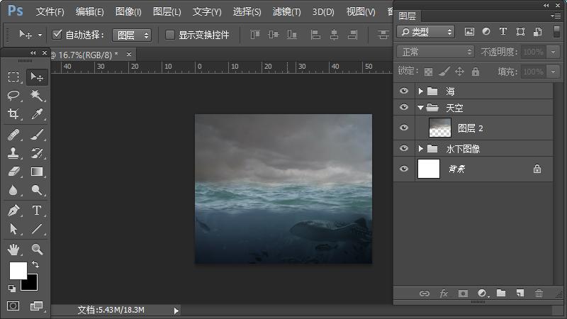 ps合成小孩猫咪海报,ps工具小猫插画怎么做