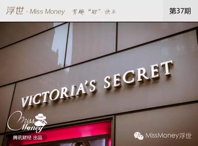 全球十大最贵女式内衣,1500万元内衣