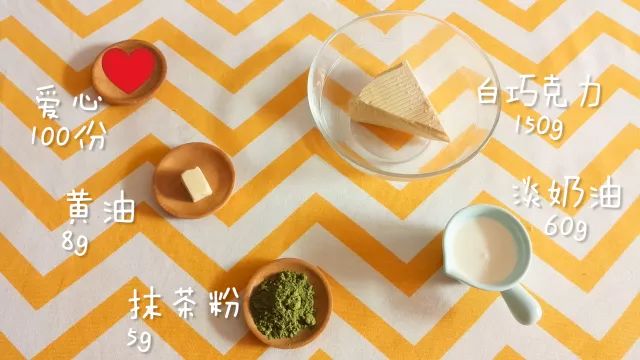 自制抹茶生巧,自制抹茶生巧蛋糕