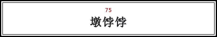 北京各地特色小吃排行榜前十名,北京特产小吃排名前十名