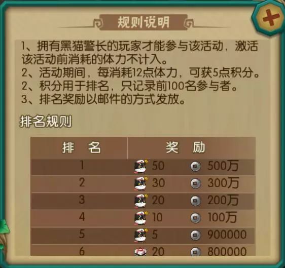 葫芦娃手游四娃推出攻略,四九游戏葫芦娃