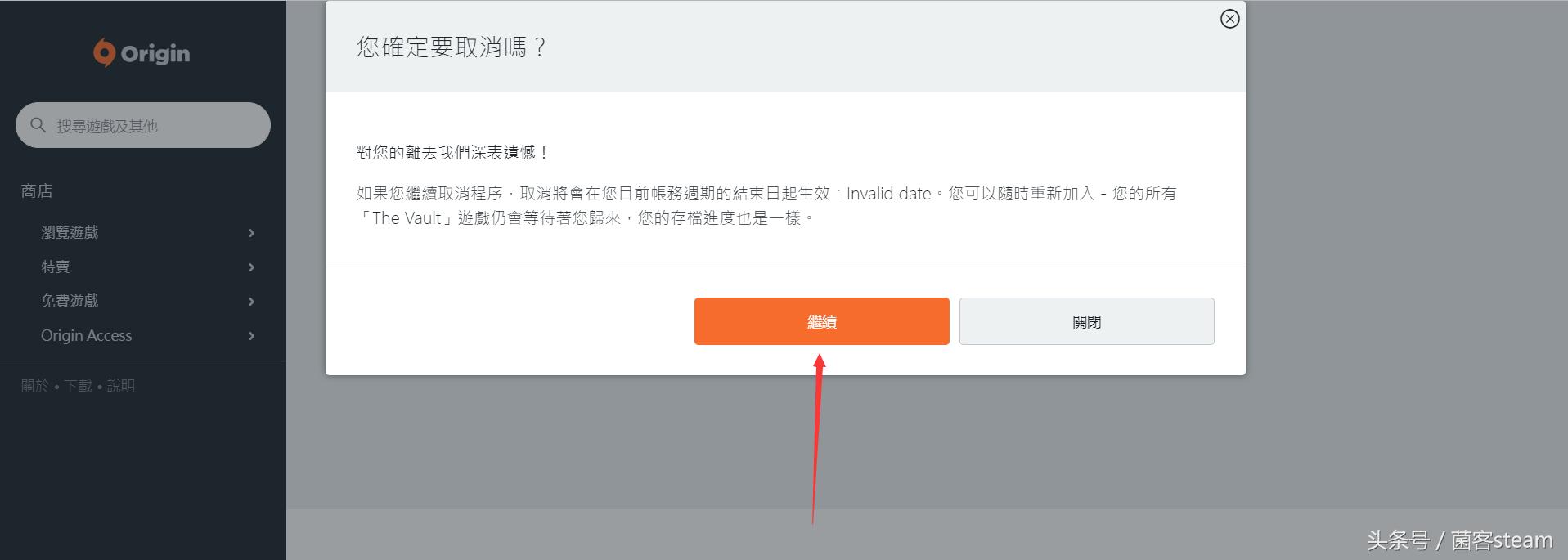 橘子战地1,战地1橘子平台