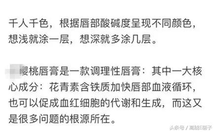 中药口红的危害,中药口红特色与优势