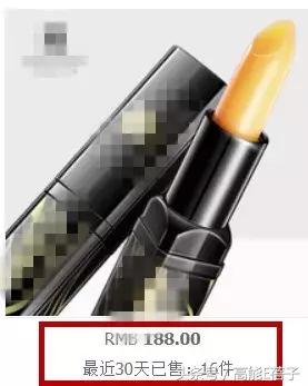 中药口红的营销策略,中药成分的护肤品微商