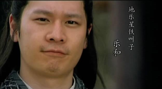 水泊梁山五位英雄结局,水泊梁山的各个英雄