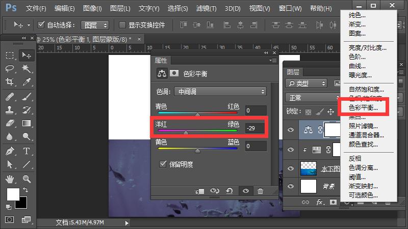 ps合成小孩猫咪海报,ps工具小猫插画怎么做