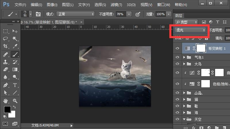 ps合成小孩猫咪海报,ps工具小猫插画怎么做