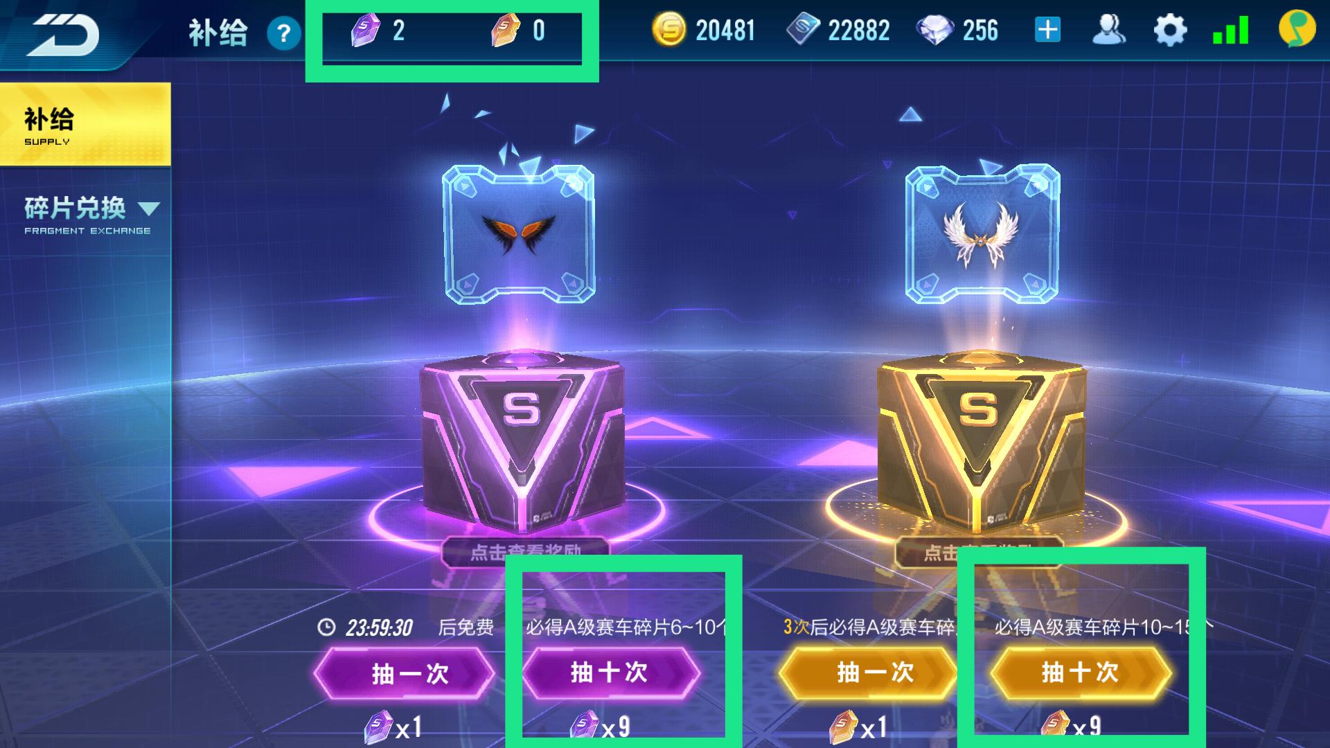 qq飞车a车哪些可以直接买,qq飞车a车需要多少点券